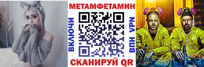 АМФЕТАМИН Premium  наркота  MEGA ссылки  Нижневартовск 