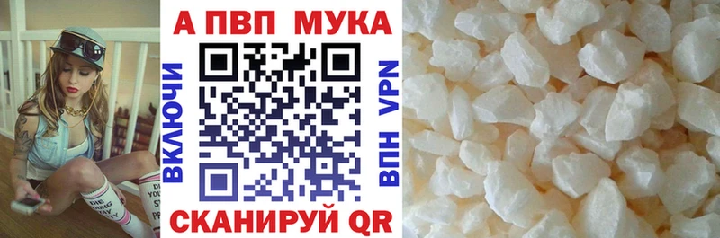 APVP VHQ Нижневартовск