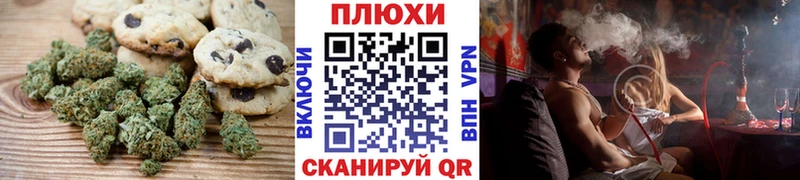blacksprut маркетплейс  купить  сайты  Нижневартовск  Canna-Cookies марихуана 