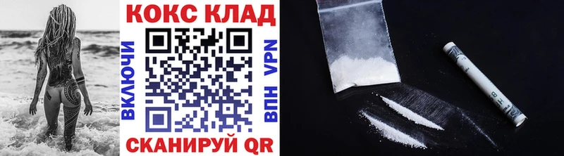 OMG онион  Нижневартовск  Кокаин Fish Scale 