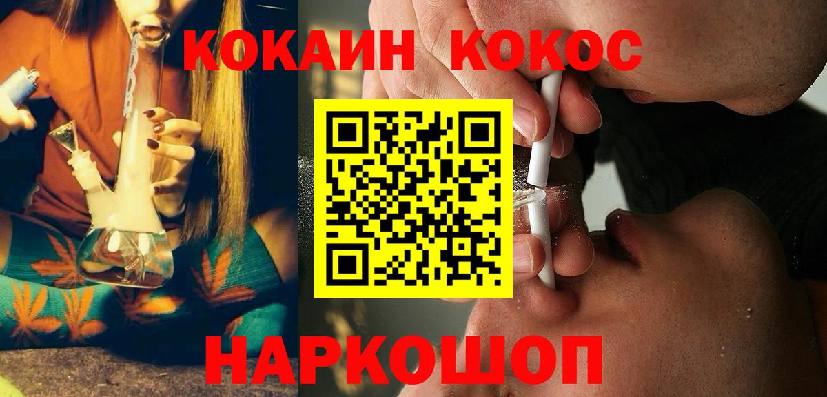 купить  сайты  КОКАИН Колумбийский  Вход с VPN  КОКАИН Эквадор  Нижневартовск 