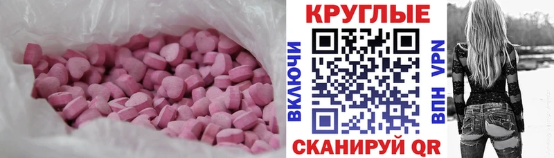 Экстази mix  как найти   Нижневартовск 