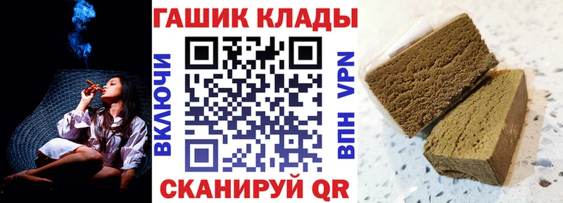 Гашиш гашик  OMG как зайти  Нижневартовск  закладки 
