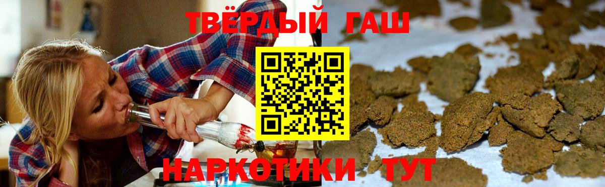 Гашиш Ice-O-Lator  ГАШИШ Изолятор  Нижневартовск  ГАШИШ  Вход с VPN 