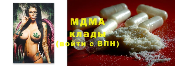 синтетический гашиш Лихославль