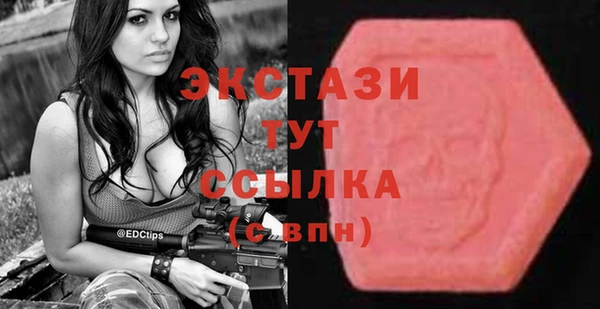 синтетический гашиш Лихославль