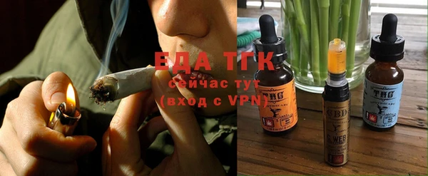 синтетический гашиш Лихославль