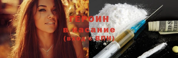 синтетический гашиш Лихославль