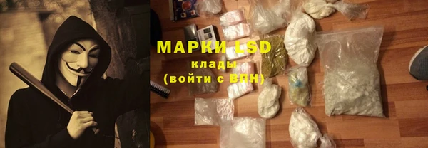 синтетический гашиш Лихославль