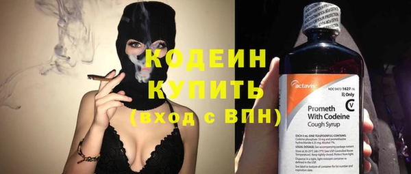 синтетический гашиш Лихославль