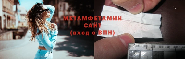 синтетический гашиш Лихославль