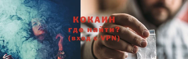 синтетический гашиш Лихославль
