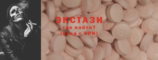 синтетический гашиш Лихославль