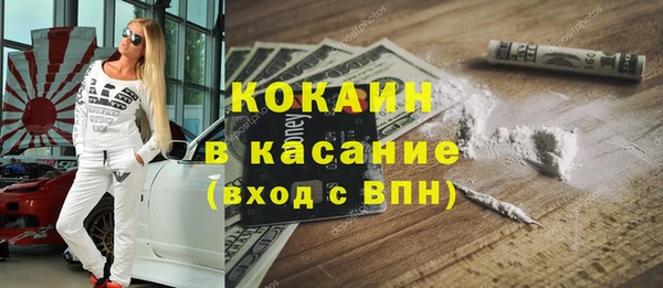 синтетический гашиш Лихославль