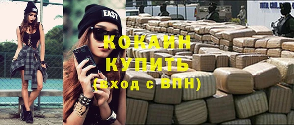 синтетический гашиш Лихославль