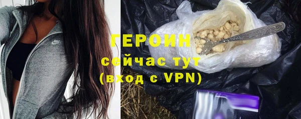 синтетический гашиш Лихославль