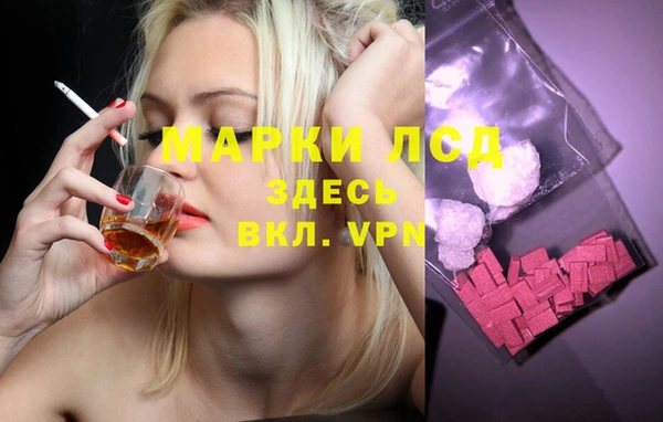 синтетический гашиш Лихославль