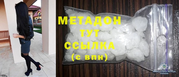 синтетический гашиш Лихославль