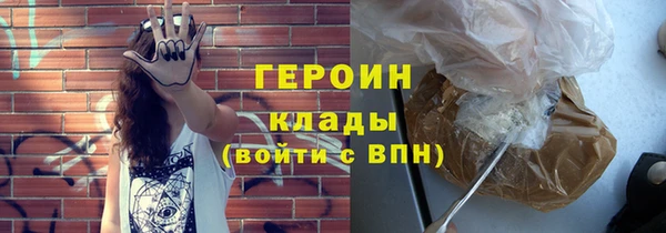 синтетический гашиш Лихославль