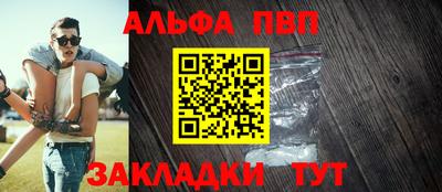spice Кинель