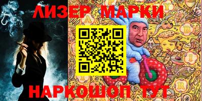 гашишное масло Кингисепп