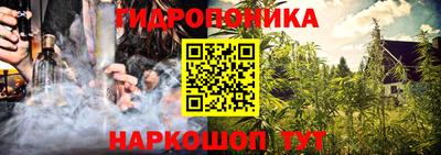 гашишное масло Кингисепп