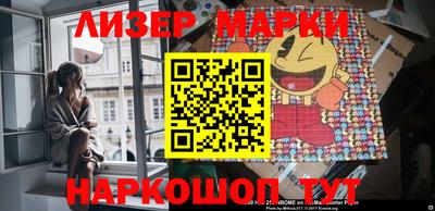гашишное масло Кингисепп