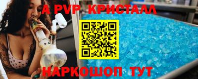 spice Кинель