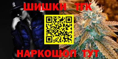 гашишное масло Кингисепп