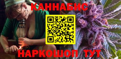 гашишное масло Кингисепп