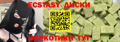 гашишное масло Кингисепп