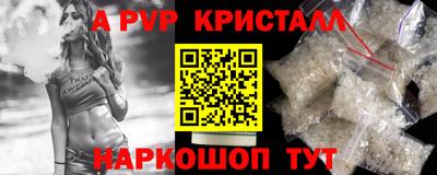spice Кинель