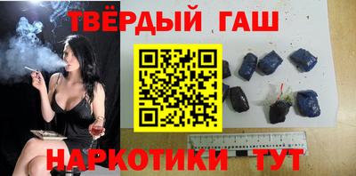 гашишное масло Кингисепп