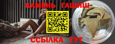 гашишное масло Кингисепп
