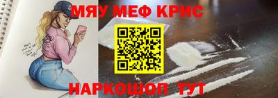 spice Кинель