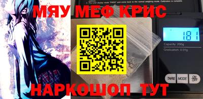 spice Кинель