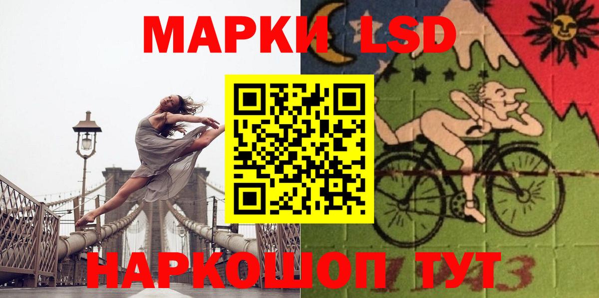LSD-25 экстази кислота Нижневартовск