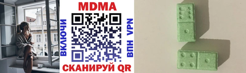 MDMA VHQ  купить наркотики сайты  ссылка на мегу ссылки  Нижневартовск 