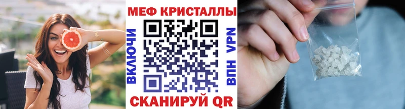 гидра рабочий сайт  наркотики  Нижневартовск  МЯУ-МЯУ кристаллы 