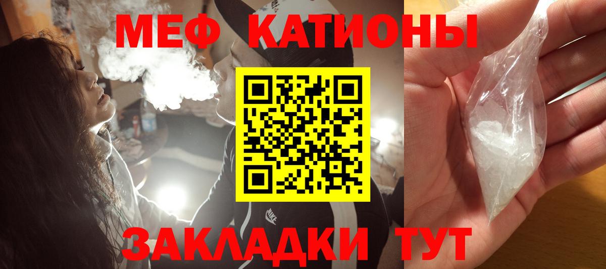 Нижневартовск  Мефедрон кристаллы  Меф 4 MMC  МЕФ  где купить   Вход с VPN 
