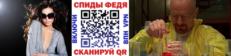 Метамфетамин кристалл  где можно купить наркотик  Нижневартовск 