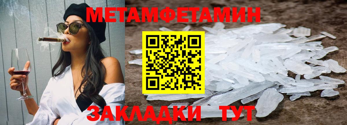 Нижневартовск  Метамфетамин винт  Вход с VPN 