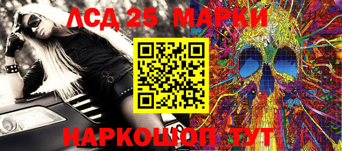 Наркотические марки 1,8мг  Вход с VPN  Нижневартовск 