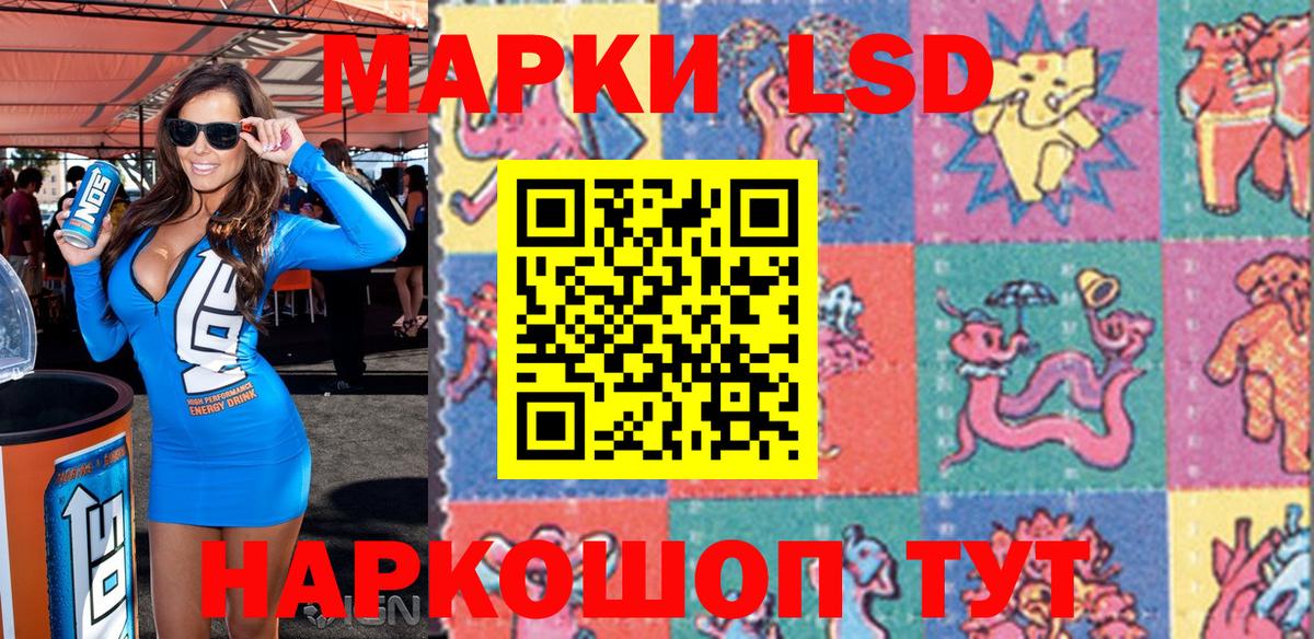 Марки NBOMe 1500мкг Нижневартовск