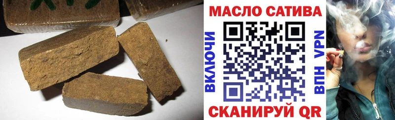 купить наркоту  Нижневартовск  OMG   ТГК гашишное масло 