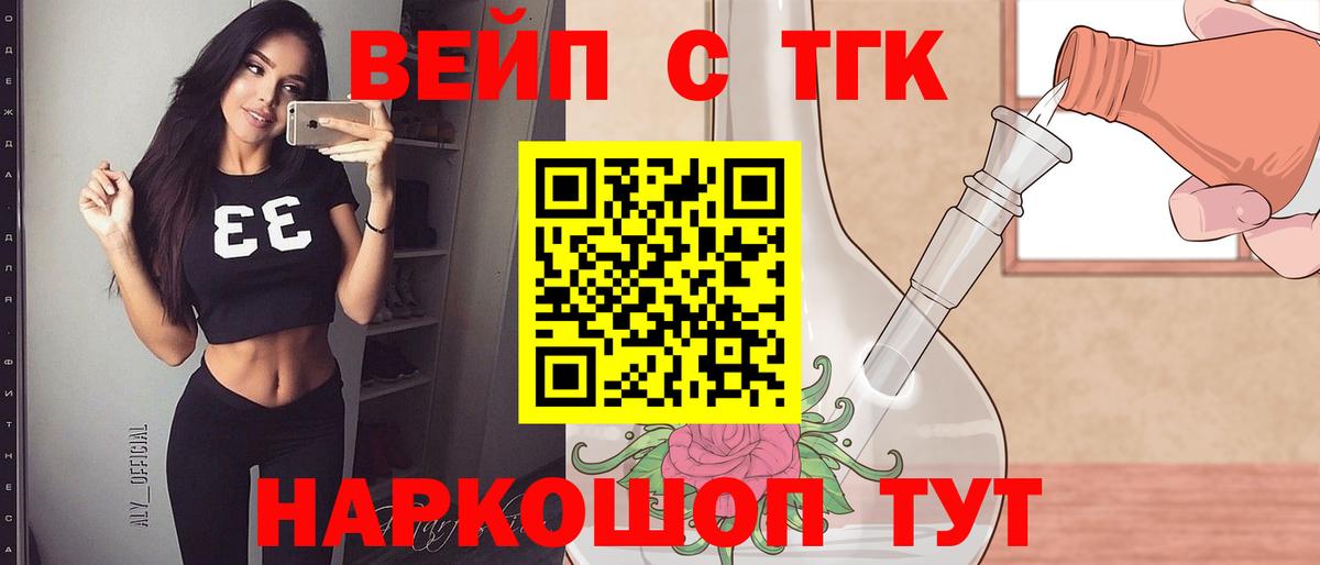 Нижневартовск  где продают наркотики  Вход с VPN  ТГК Wax 