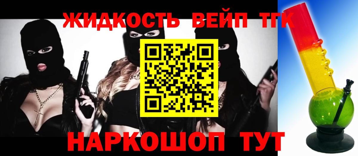 ТГК гашишное масло Нижневартовск