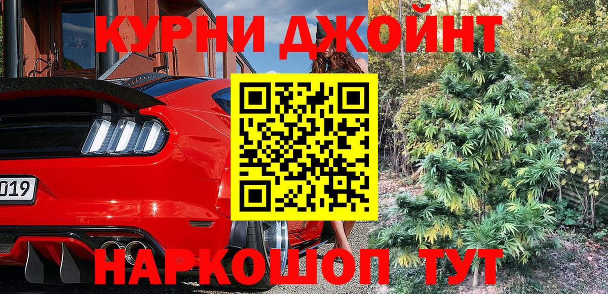 Шишки марихуана ГИДРОПОН  Конопля тримм  Нижневартовск  Марихуана индика  Вход с VPN 